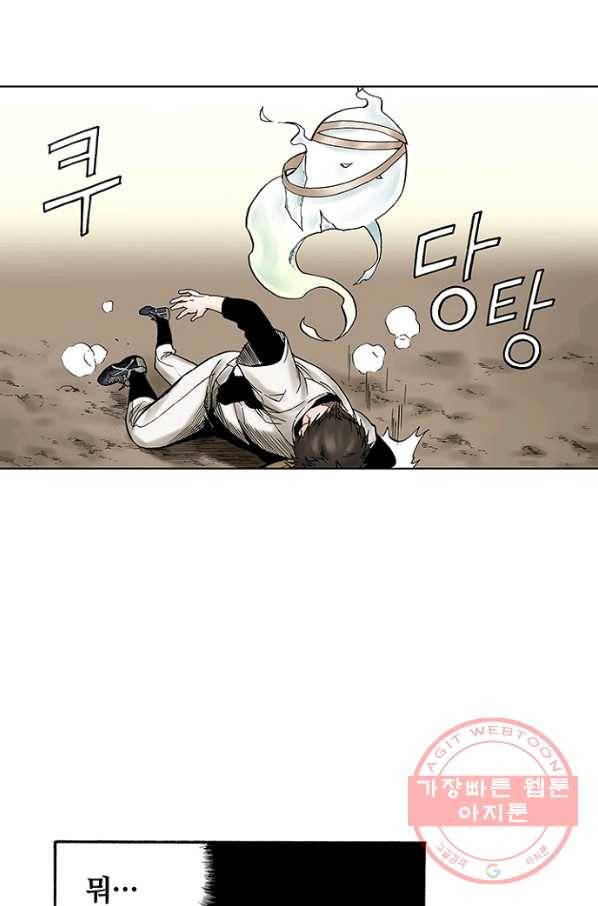 복원가의 집 173화-의뢰87(상) 28
