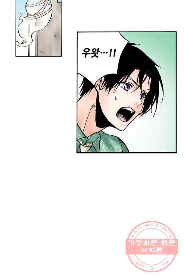 복원가의 집 173화-의뢰87(상) 31
