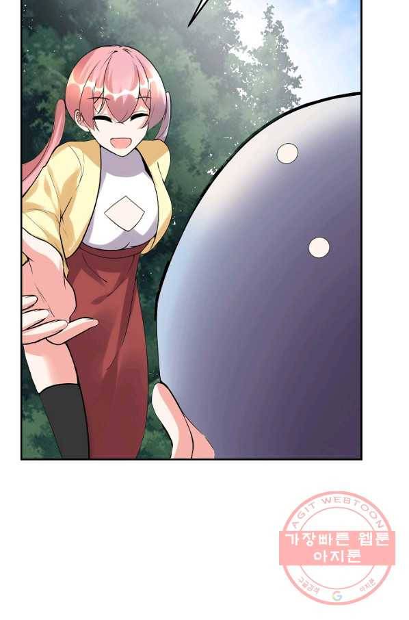 사기당해서 신선이 되었습니다 77화 5