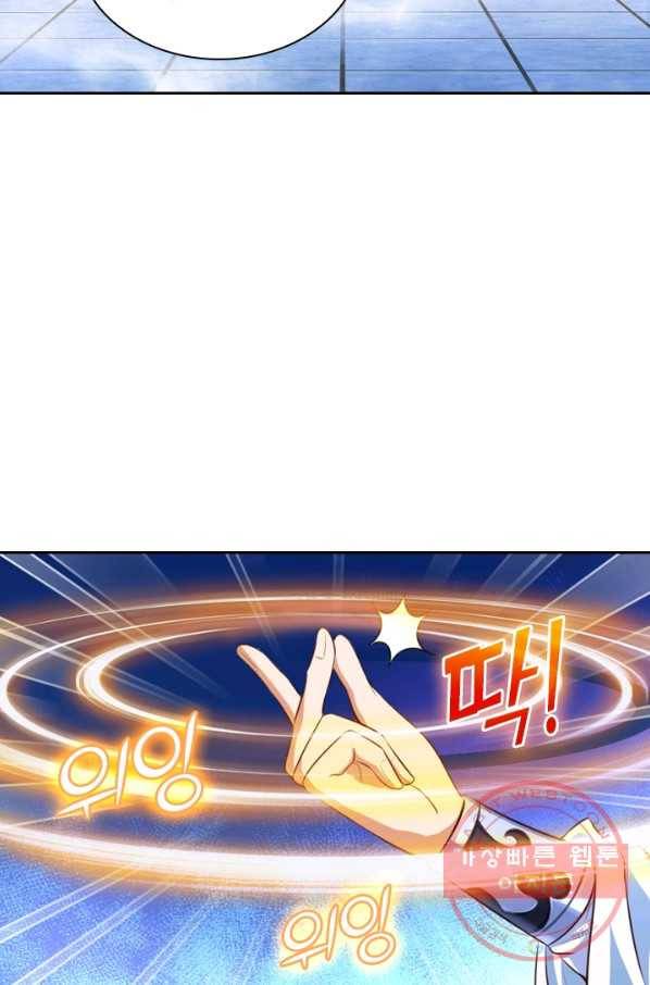 신무천존 5화 13
