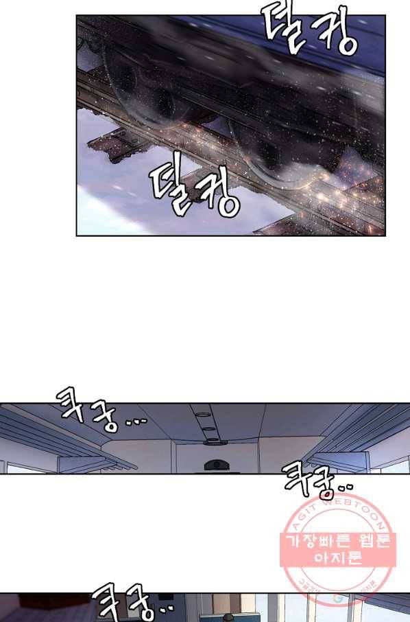 샤먼 1화 2