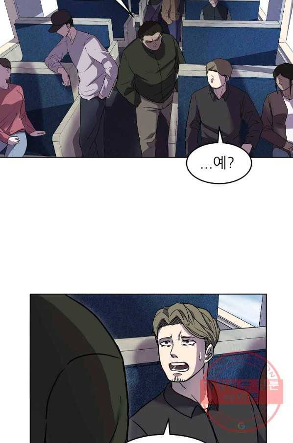 샤먼 1화 6
