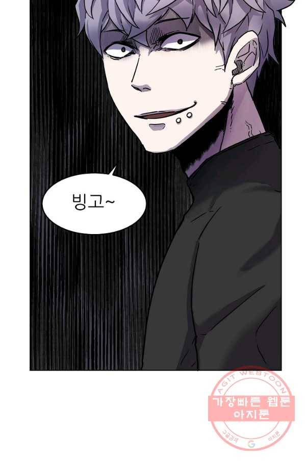 샤먼 1화 16