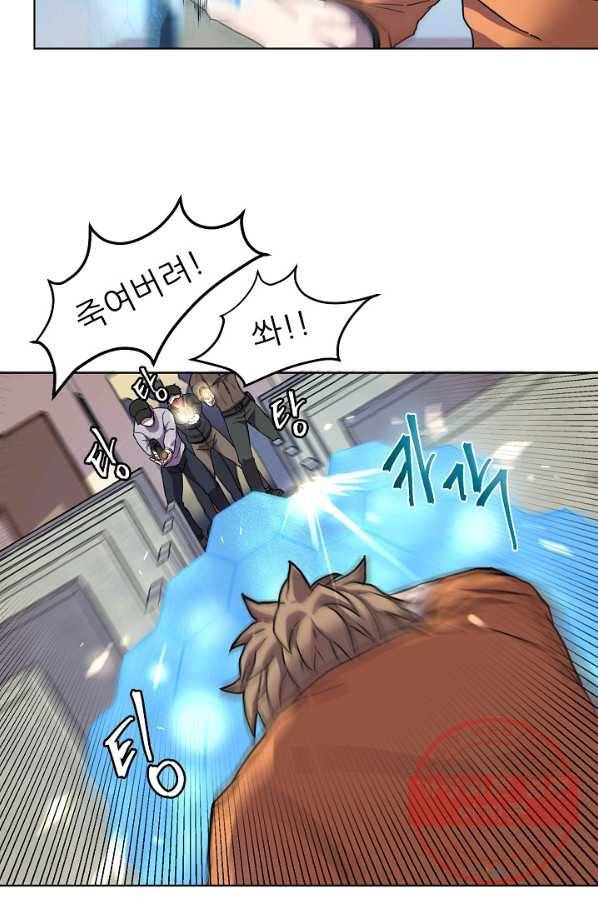 샤먼 1화 36