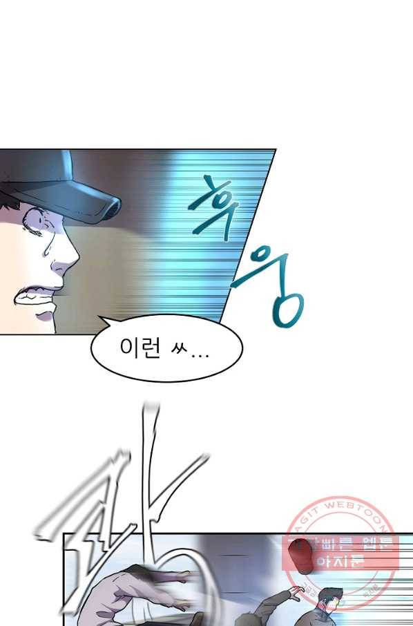 샤먼 1화 38
