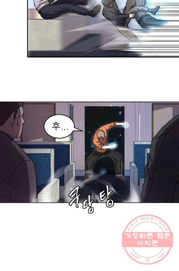 샤먼 1화 39