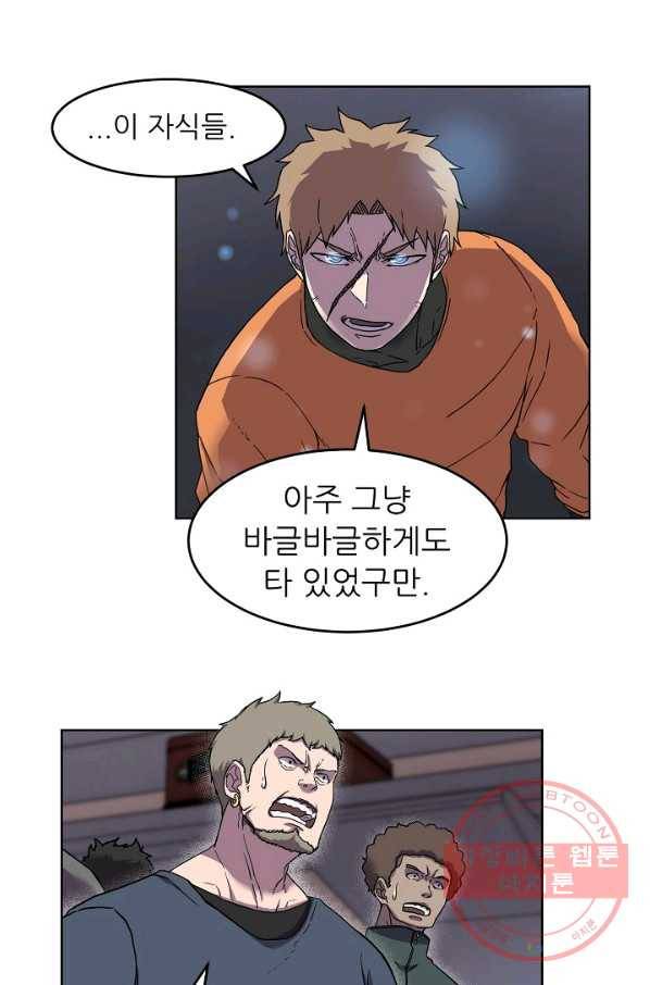 샤먼 1화 40