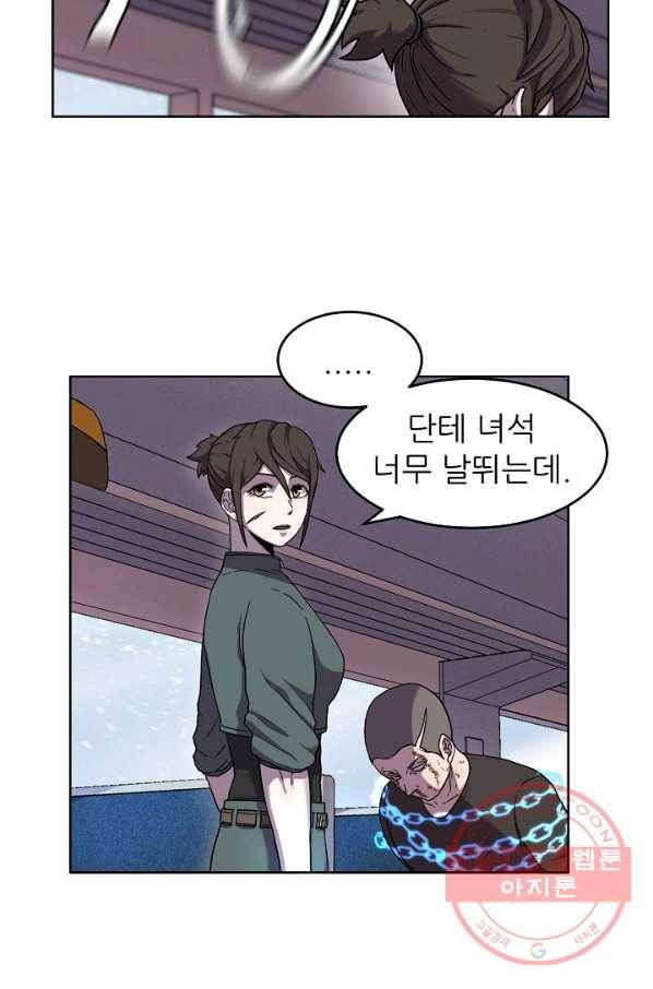 샤먼 1화 47