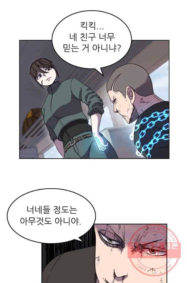 샤먼 1화 48