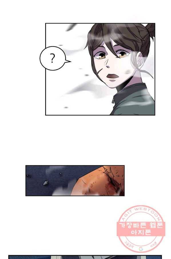 샤먼 1화 51