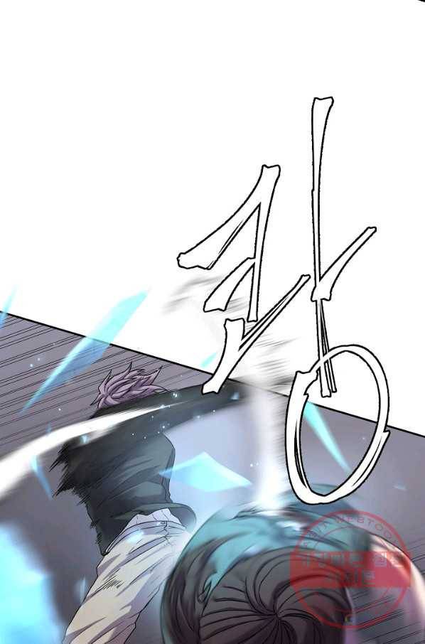 샤먼 1화 64