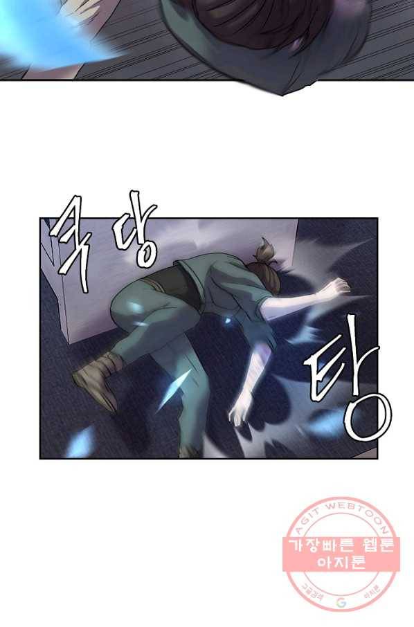 샤먼 1화 65