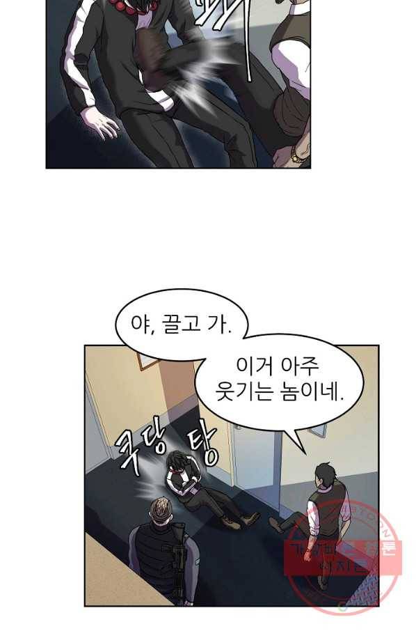 샤먼 1화 72