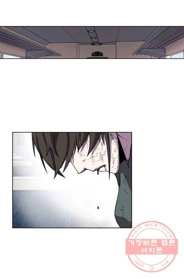 샤먼 1화 77