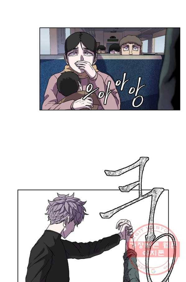 샤먼 1화 78