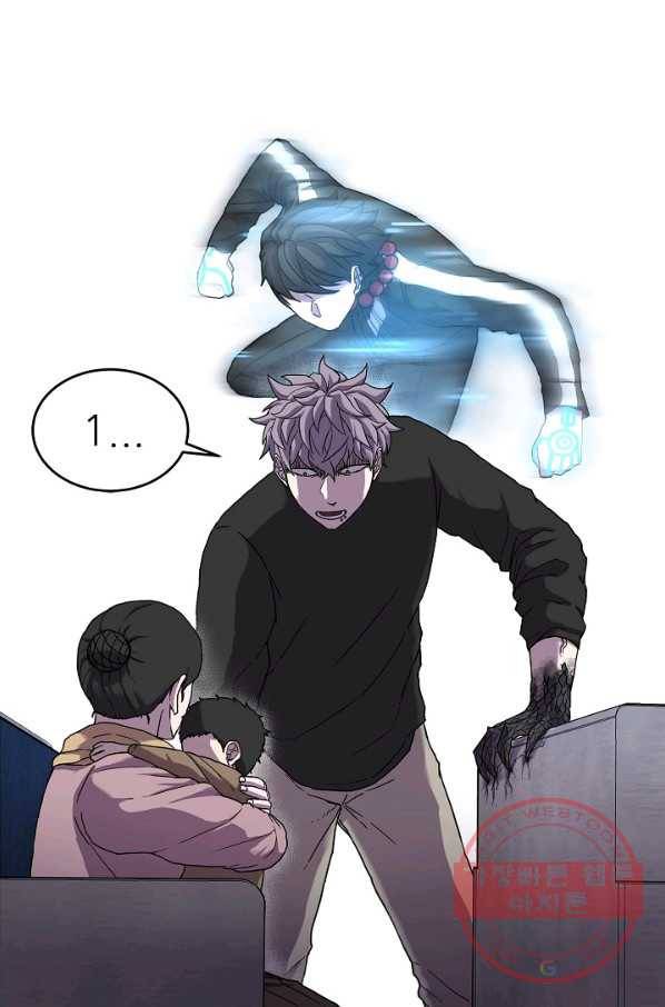 샤먼 1화 87