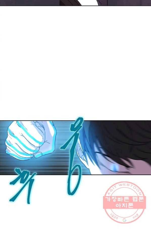 샤먼 1화 88