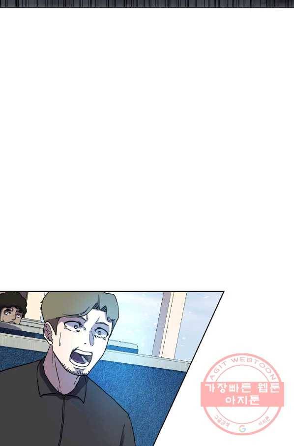 샤먼 1화 92