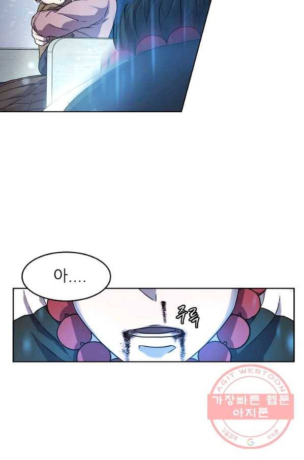 샤먼 1화 94