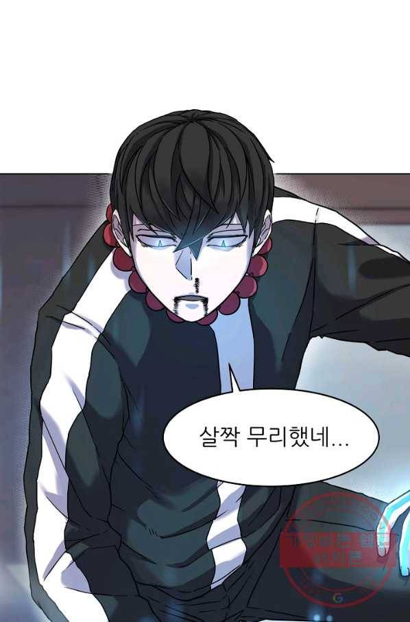 샤먼 1화 95