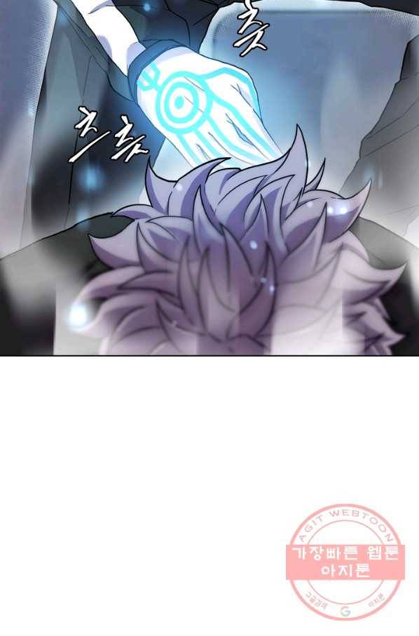 샤먼 1화 96