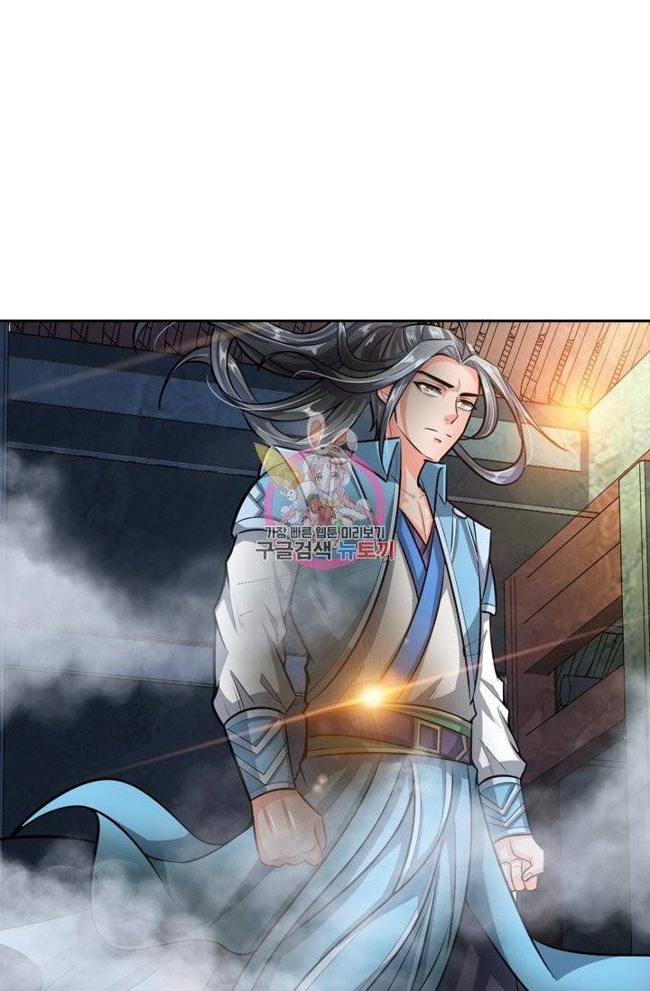 신무천존 10화 1
