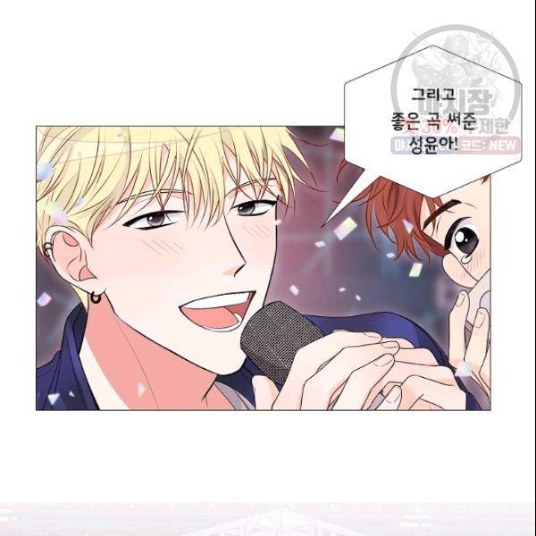 크리스마스에 기적이 생길 확률 외전 2화 5