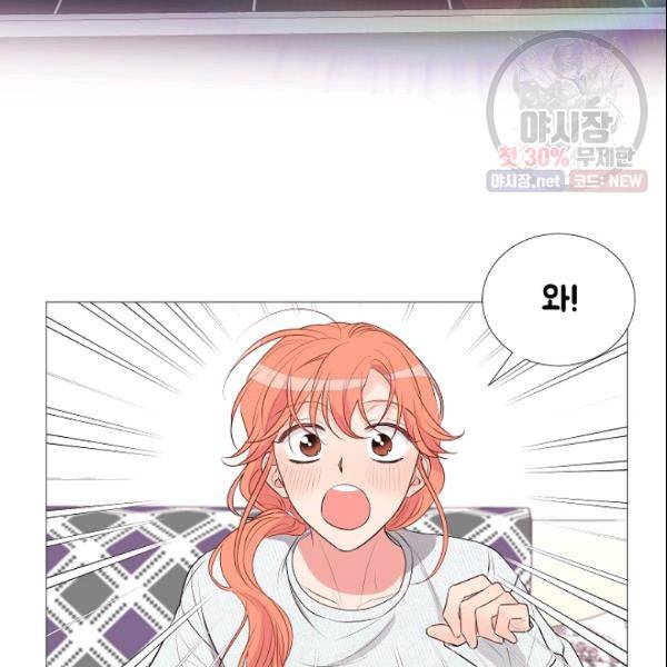 크리스마스에 기적이 생길 확률 외전 2화 8