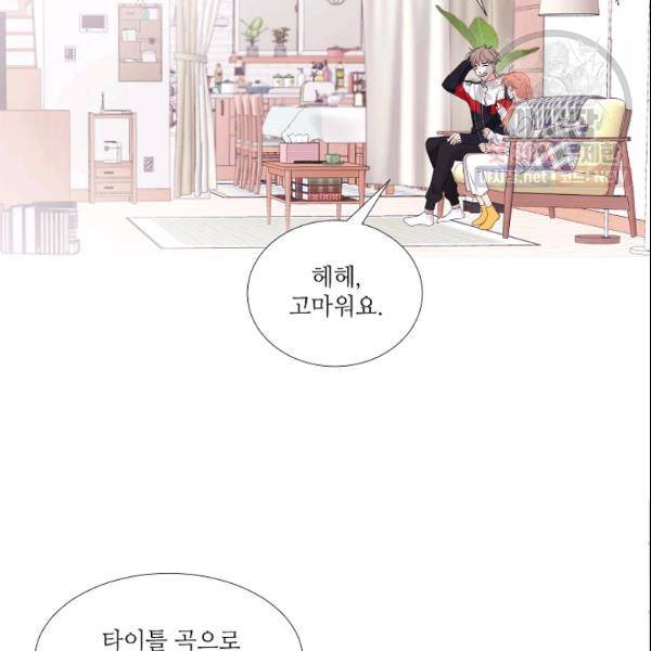 크리스마스에 기적이 생길 확률 외전 2화 10
