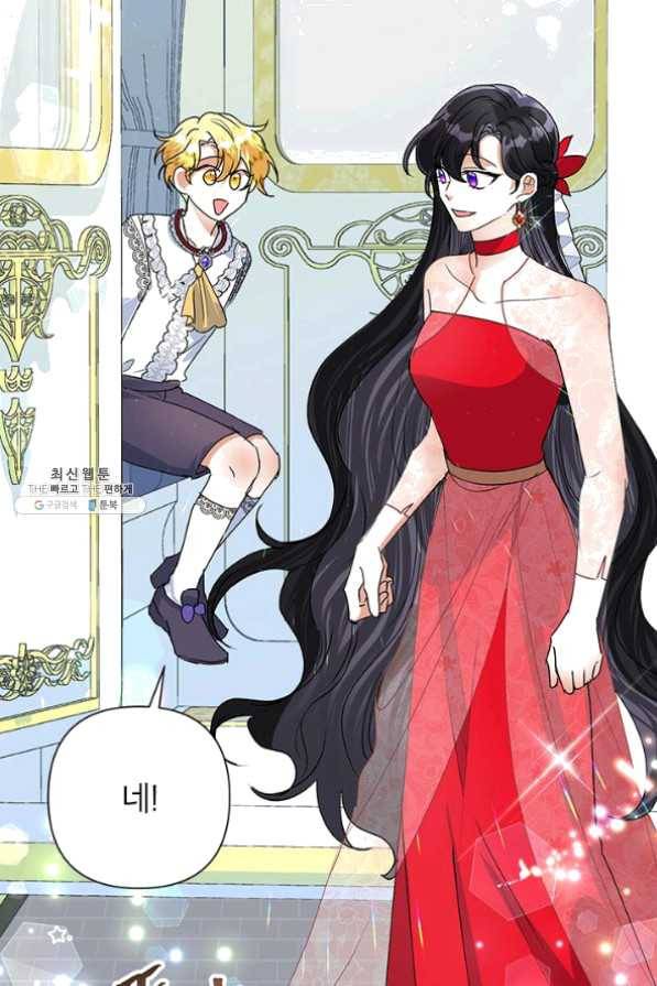 악녀는 오늘도 즐겁다 21화 43