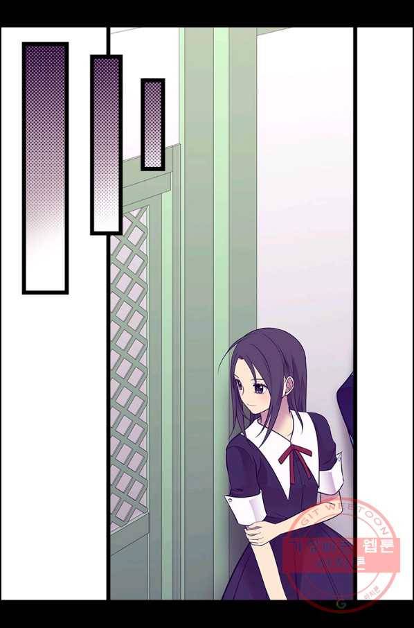 왕의 딸로 태어났다고 합니다 시즌4 140화 43