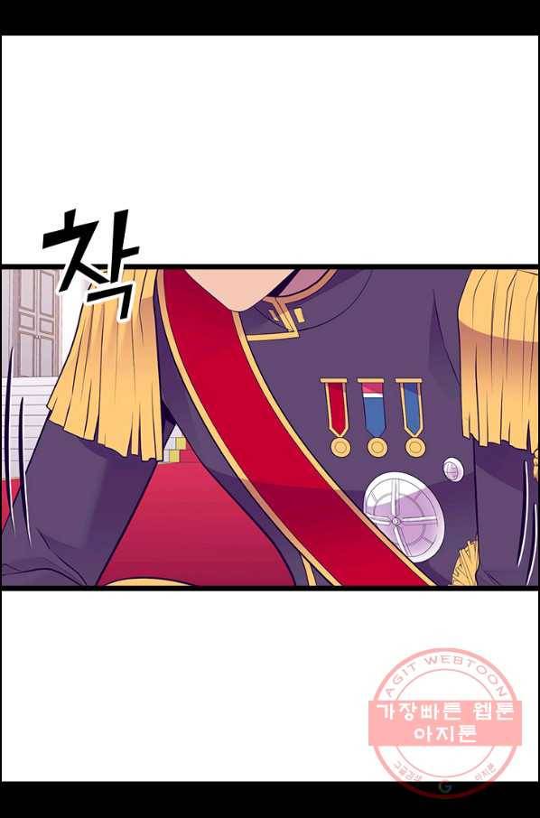 왕의 딸로 태어났다고 합니다 시즌4 140화 72