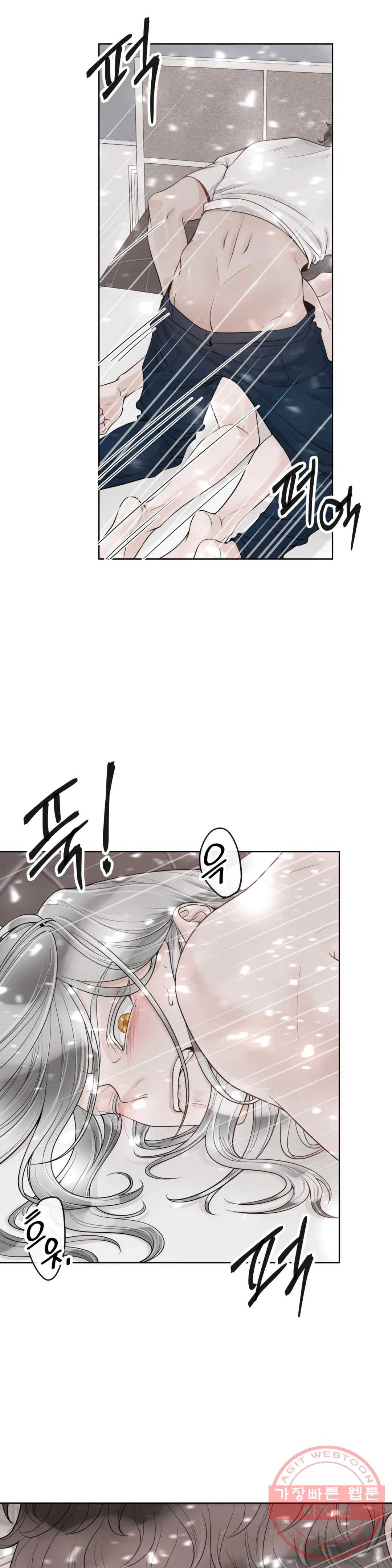 알파 메이트 46화 3