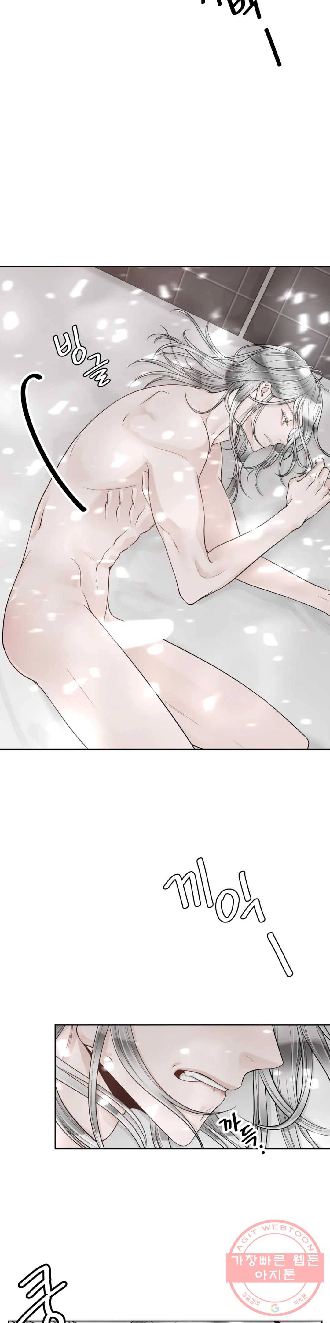 알파 메이트 46화 7
