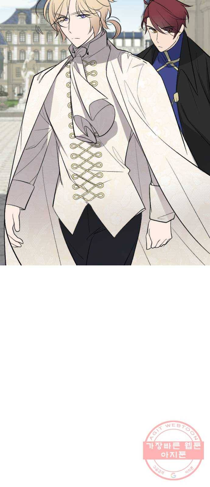 전설의 화석 16화 17