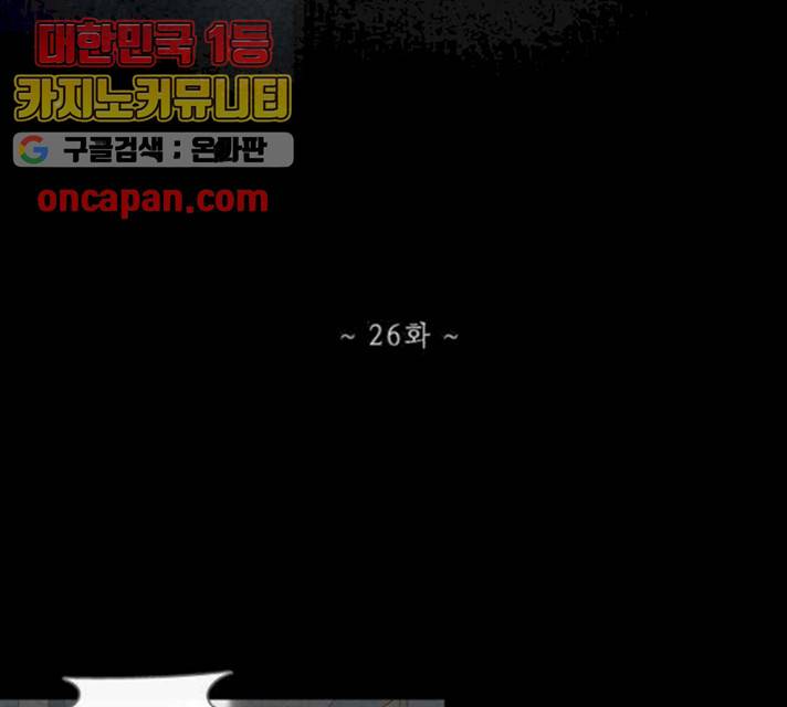 소설가J 26화 2