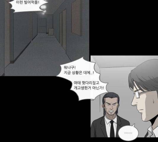 소설가J 26화 3