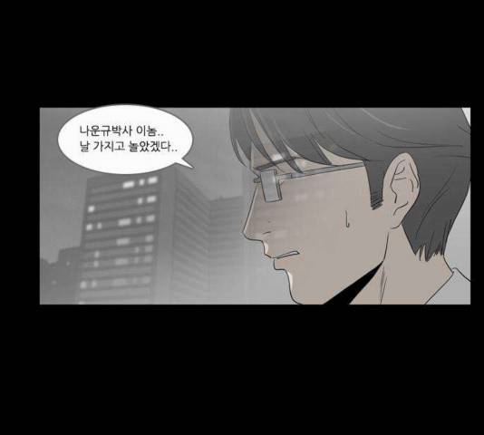 소설가J 26화 4