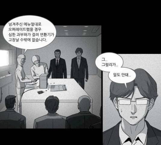 소설가J 26화 6