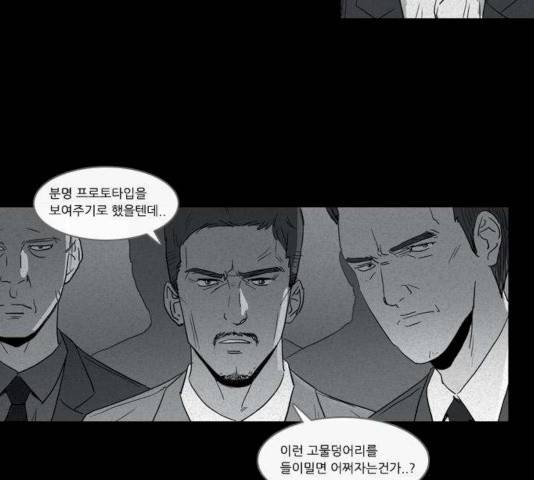 소설가J 26화 7