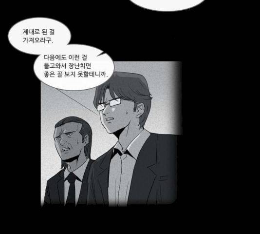 소설가J 26화 8