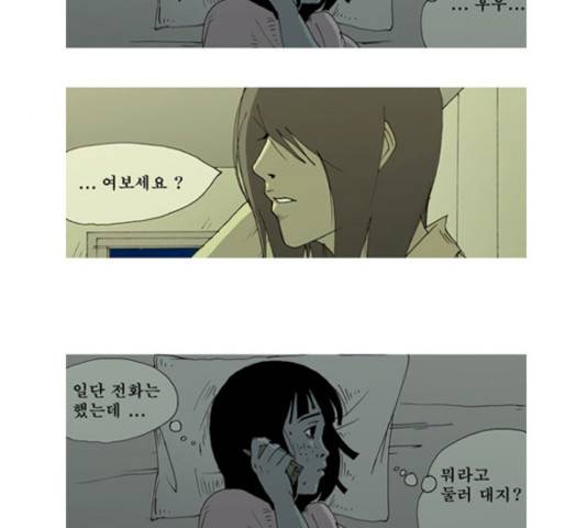 삼봉이발소 29화 3
