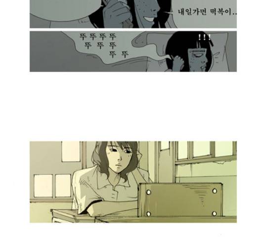 삼봉이발소 29화 7