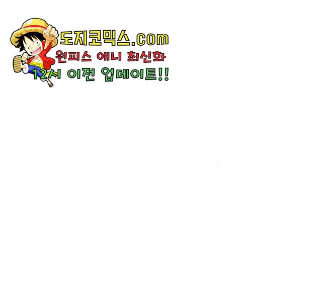 수희0(tngmlek0) 10화 5