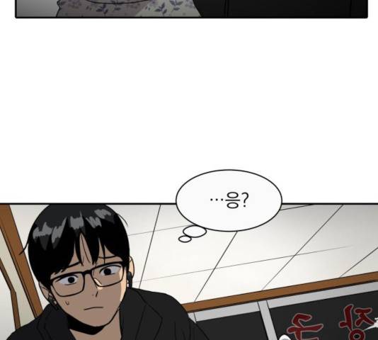 수희0(tngmlek0) 10화 18