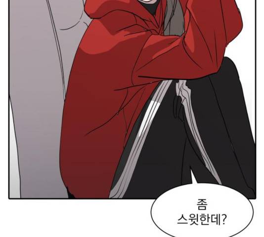 수희0(tngmlek0) 10화 25