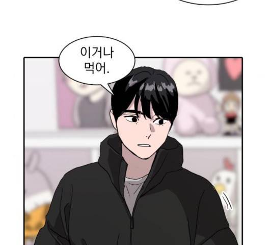 수희0(tngmlek0) 10화 26