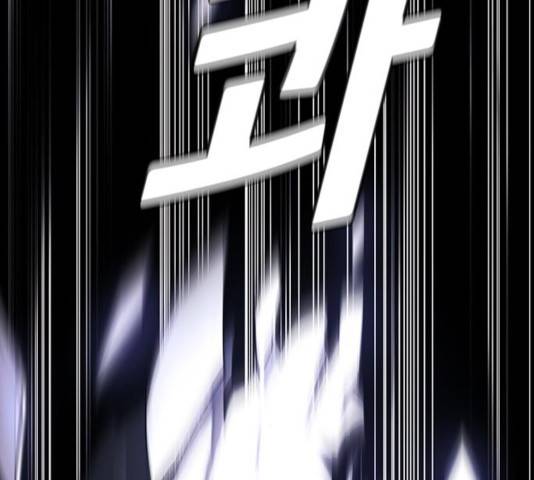 AI가 세상을 지배한다면 48화 21