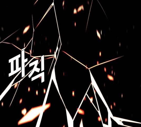 AI가 세상을 지배한다면 48화 31