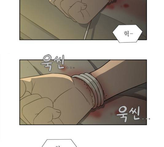 멜로홀릭 33화 3